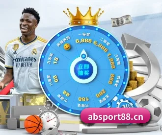 AB娱乐体育sport88 APP